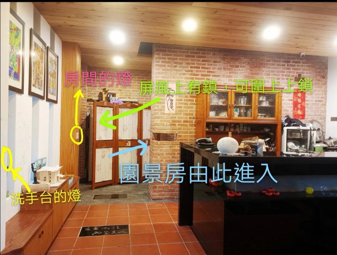 建築師 湧泉 泡湯 會館 Apartamento Dongshan  Exterior foto